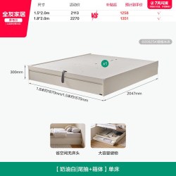 全友 家居2026新款原木风榻榻米箱体储物床小户型卧室1米5齐边床