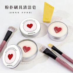 SKT 美妆刷清洁皂水蜜桃香皂带洗刷垫粉扑化妆刷清洗神器 美妆刷清洁皂50g*2盒（含清洁垫） 2贴