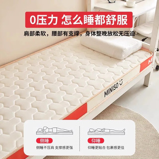 名创优品 抗菌高密度海绵床褥垫 单人