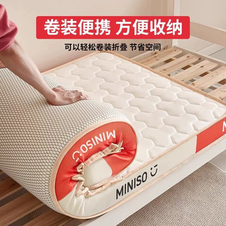 名创优品 抗菌高密度海绵床褥垫 单人