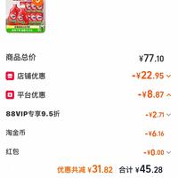 订单截图缩略图