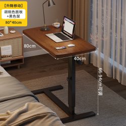 蔓斯菲尔 A702wz 气动升降电脑桌 80*40 胡桃色