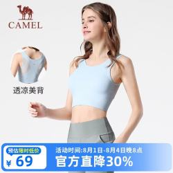 骆驼 瑜伽健身背心网纱美背bra跑步运动内衣 YK2226L5959 奶油蓝 L