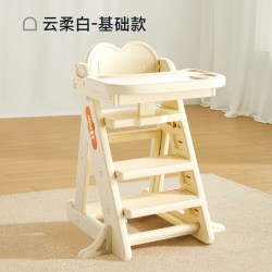 曼龙 智飞凡成长椅 儿童餐椅 48-53cm 基础款