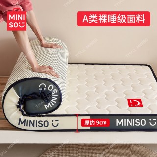 名创优品 抗菌高密度海绵床褥垫 单人