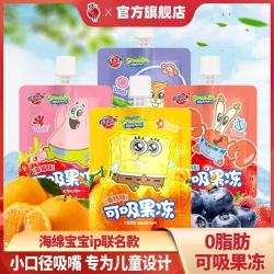 蜡笔小新 超级飞侠可吸果冻 680g