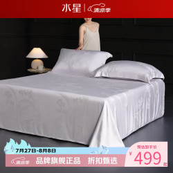 水星家纺 天竹纤维床单式软凉席单席夏季空调席凉席子 淬光织兰竹纤维软凉席单件装 245*240cm