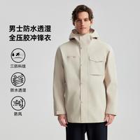 诺诗兰 单层冲锋衣男春秋冬外套运动休闲外套户外防风外套秋装-防油污水