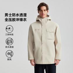 诺诗兰 单层冲锋衣男春秋冬外套运动休闲外套户外防风外套秋装-防油污水