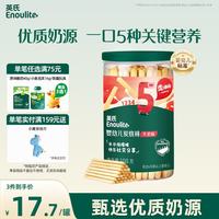 英氏 磨牙棒饼干 5阶 牛奶味 115g