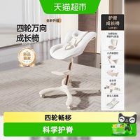 88VIP：哈卡达 成长椅宝宝餐椅儿童吃饭学坐椅家用多功能餐桌椅子