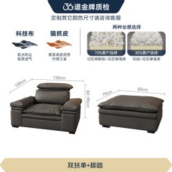 FA SA DI HOUSEHOLD 科技布沙发现代简约轻奢客厅北欧羽绒免洗超软布艺沙发