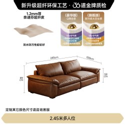 FA SA DI HOUSEHOLD 沙发高靠背客厅现代简约三人位油蜡皮沙发黑色