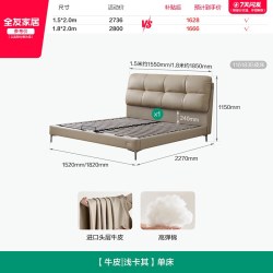 全友 家居现代简约头层牛皮双人软包床2026新款卧室单人云朵真皮床