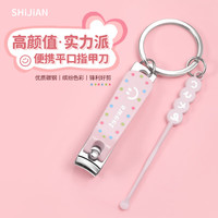适见 指甲剪指甲刀工具套装挖耳勺京东自营开学必备用品大学2件套T116P