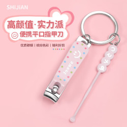 适见 指甲剪指甲刀工具套装挖耳勺京东自营开学必备用品大学2件套T116P