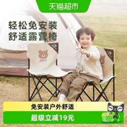 babygo BG-BABYGO GO-ZDY-01儿童折叠椅军绿色