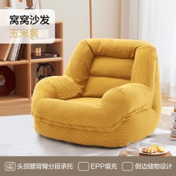 网易严选 懒人沙发可躺可睡懒人窝窝米卧室客厅榻榻米单人沙发客厅