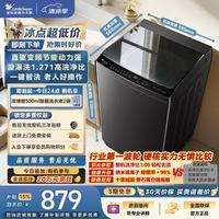 小天鹅 纯净系列 TB10V28DT 波轮洗衣机 10kg