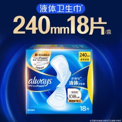 护舒宝 未来感·极护液体敏感肌系列 日用液体卫生巾 24cm*36片