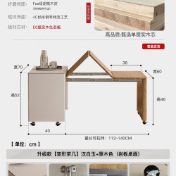巴德明顿 YD-07-3 茶几 40CM 原木色