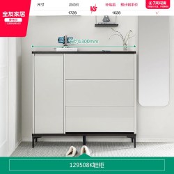 全友 129508 轻奢超薄单门鞋柜 组装 翻斗式