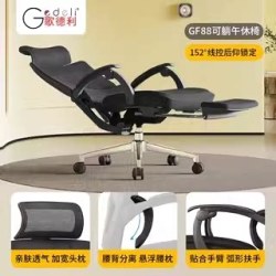 Gedeli GF88 人体工学椅 电脑椅 夜空黑网+线控后仰+分离腰靠
