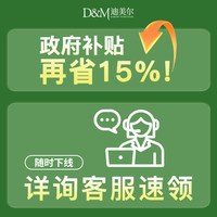 迪美尔 M220577摇椅 实木摇摇椅 懒人椅 透气棉麻布