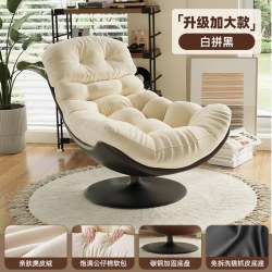 久木林林 JM-242 懒人沙发椅 360°旋转 米白麂皮绒