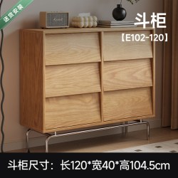 蓝色理想 斗柜客厅靠墙首饰柜卧室床尾九斗柜中古风展示收纳柜住宅家居墙柜