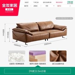 全友 家居复古风头层牛皮真皮沙发2026新款客厅直排三人位羽绒沙发