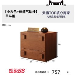 帕沙曼 实木餐边柜客厅家用中古风模块组合创意落地收纳多功能斗柜