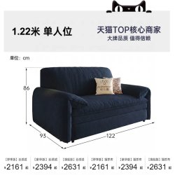 帕沙曼 2681ZF 储物沙发床 1.22米单人位 复古风