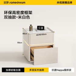 SAMEDREAM LSX加厚全钢保险柜 实木床头柜 35x40x50cm 卡其色