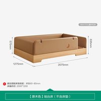 全友 660170 儿童高架床 1200mm*2000mm 原木色