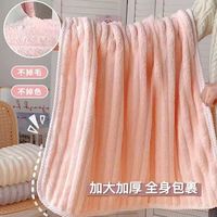 珊瑚绒糖果浴巾245g 70*140cm 男女加厚成人可穿可裹