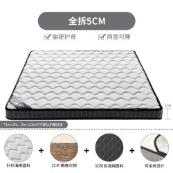 歌维 1204 天然椰棕床垫 1.8m*2m 全拆5CM（黄麻3E棕+无染色针织）