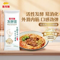 88VIP：金龙鱼 活性发酵圆挂面 800g 800g