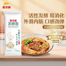 金龙鱼 活性发酵圆挂面 800g 800g
