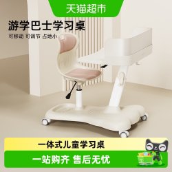 天文 TEN-WIN 天文 2802 儿童学习桌椅 可升降 酒红色