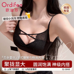 欧迪芬 女士内衣女美胸交叉蕾丝小胸聚拢性感显大提拉防下垂文胸罩黑XL