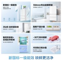 海尔 BCD-502WGHFDC4FBU1 双系统无霜法式冰箱