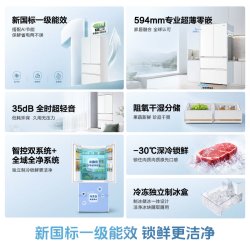 海尔 BCD-502WGHFDC4FBU1 双系统无霜法式冰箱