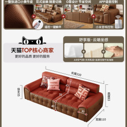 红晟 HS2142 电动沙发床 2.10米 双电动 进口轻摔纳帕真皮