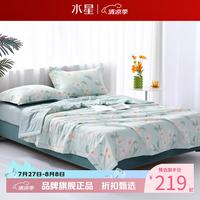 水星家纺 夏凉被可机洗水洗夏被 全棉空调被夏天薄被芯宿舍被子 风沐花意抗菌夏被 150×200cm