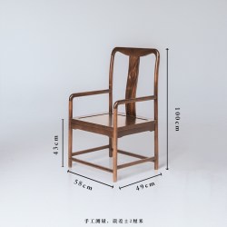 XDH 住宅家具 GZ016 新中式实木茶桌椅组合 58x52cm 客人椅