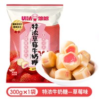 悠哈 特浓牛奶糖 300g 原味