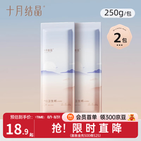 十月结晶 刀纸孕产妇专用卫生纸巾 月子纸 250g 2包