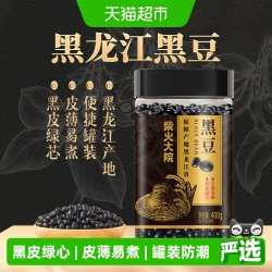 柴火大院 黑豆 高蛋白杂粮米 八宝粥米 400g