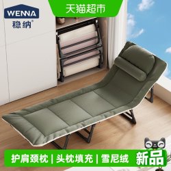 稳纳 MCWN-MS8396 便携式折叠椅 63x73x20cm 军绿色